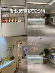 -紫琪尔·胸部养护护理