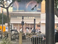 -好利来(荣民时代店)