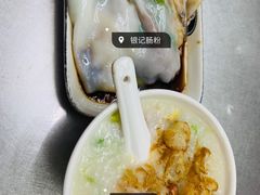 -银记肠粉店(北京路店)