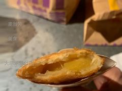 奶黄派-麦当劳(大塘湖景分店)