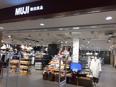 -江燕路万科里