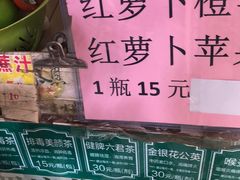 -黎恩凉茶·果汁(广卫路店)