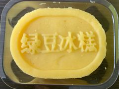 -鲍师傅糕点(春熙路店)