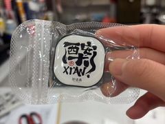 -茶话弄(北京密云万象汇店)