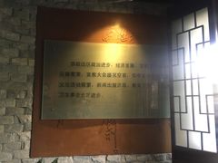 -苏皖边区政府旧址纪念馆