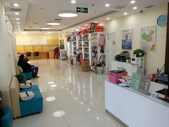 -美联众合动物医院·24h京西诊疗中心