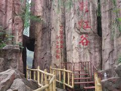 -雪山彩虹谷景区