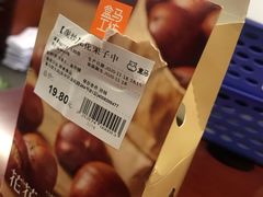 -盒马鲜生(悠方店)