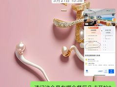 -三亚太阳湾柏悦酒店