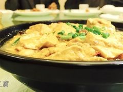 小锅豆腐-黄家饺子东北特色菜馆(湖滨商业街店)