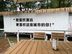 -芭厘农庄老字号·清远鸡