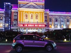 -都市阳光海鲜城(青山湖店)