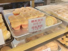 -津嘉蛋糕坊(西华路店)