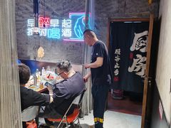 -有蚝有翅烧烤大排档·宵夜(右安门店)