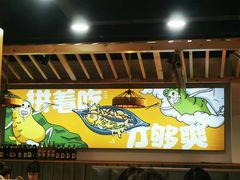 -集草轩·重庆麻辣烤鱼(西湖道店)