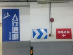 -远东大厦