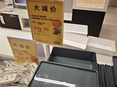 -宜家家居(高新商场店)