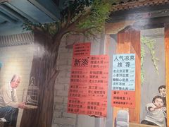 -老天桥酱肉烧饼夹肘子(天桥店)