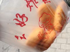-厚富香面食店王好炸糕(延安路店)