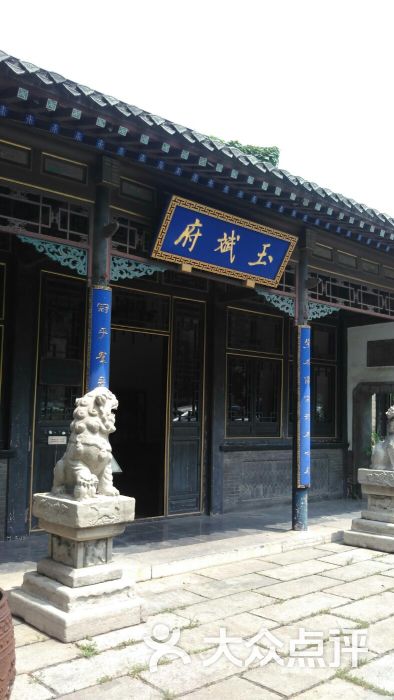 玉斌府图片 - 第19张