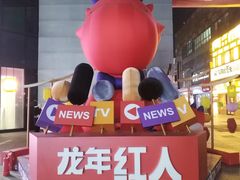 -万达广场(广阳店)