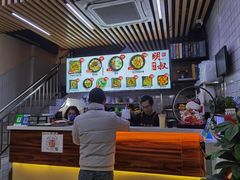 -明叔捞面