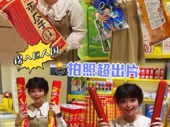 -咻啵翔翔零食基地(万达广场店)