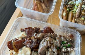 Beef and Preserved Meat Baozi Rice