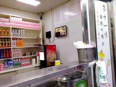 -英凤烧饵块(永胜路店)