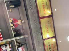 -袁记串串香(北国店)
