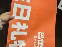 -巴倒烫陆派火锅山庄(南山总店)