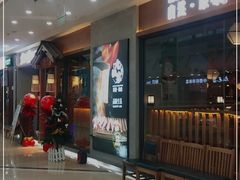 -九田家黑牛烤肉料理(宽城万达店)