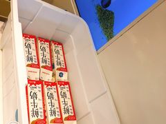 -兰熊鲜奶(西直门凯德mall店)