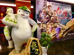 -长安国际影城(钟楼店)