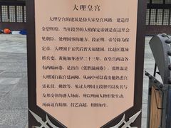 -天龙八部武侠城