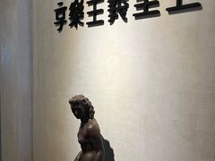 -Me Coffee下午茶艺术空间