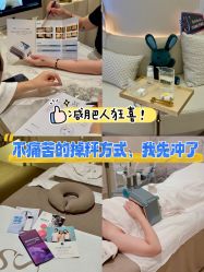 -Fundi张玉珊修身堂·indiba·BTL科技瘦身