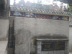 -陈白沙纪念馆