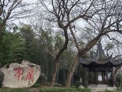 -兰亭风景区