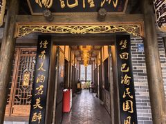 -杨记隆府(白象街店)