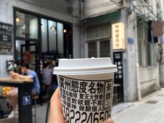 -无牌咖啡&酒馆