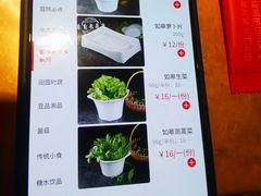 -左庭右院鲜牛肉火锅(南通CBD大有境店)