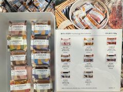 -Laderach 莱德拉(上海环贸iapm店)