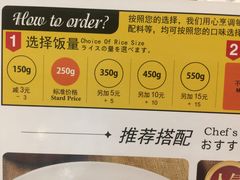 -COCO壱番屋(北京平安国际金融中心店)