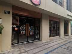 门面-炖物24章·顺时轻养茶(杭州大厦店)