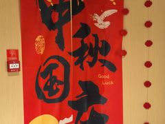 -海底捞火锅(如皋吾悦广场店)