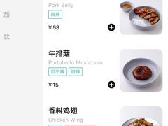 -胡麻(静安嘉里店)