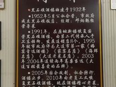 大堂-黑石礁酒楼·海鲜(黑石礁店)