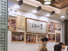 大堂-丽的面家(多宝路店)