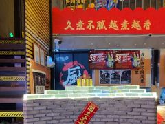 -憨孃孃·重庆老火锅(红山黑金店)